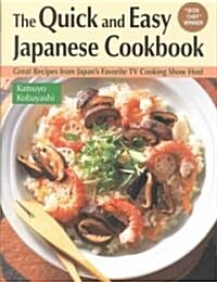 The Quick and Easy Japanese Cookbook (Hardcover)