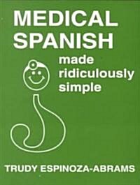 Medical Spanish Made Ridiculously Simple (Paperback)