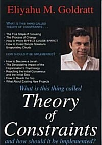 [중고] What Is This Thing Called Theory of Constraints (Paperback)