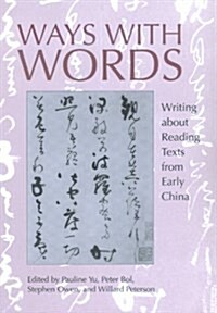 Ways with Words: Writing about Reading Texts from Early China Volume 24 (Paperback)