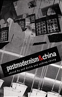Postmodernism and China (Paperback)