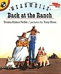 [중고] Meanwhile Back at the Ranch (Paperback, Puffin Pied Pip)