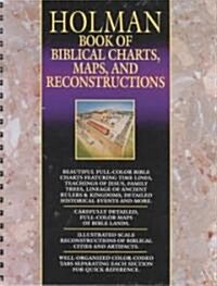 [중고] Book of Biblical Charts, Maps, and Reconstructions (Hardcover)