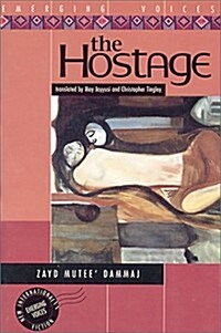The Hostage (Hardcover)