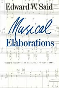 Musical Elaborations (Paperback, Revised)