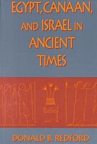 Egypt, Canaan, and Israel in Ancient Times (Paperback, Revised)