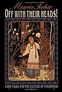 Off with Their Heads!: Fairy Tales and the Culture of Childhood (Paperback)