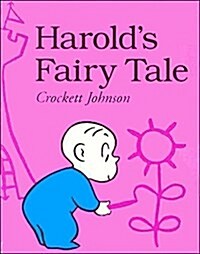 [중고] Harolds Fairy Tale (Paperback, Reissue)