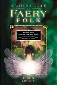 A Witchs Guide to Faery Folk: How to Work with the Elemental World (Paperback)