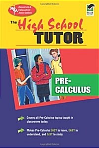 [중고] High School Pre-Calculus Tutor (Paperback)