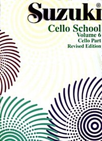 Suzuki Cello School (Paperback)