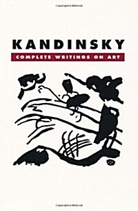 Kandinsky (Paperback, 2)