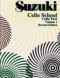 [중고] Suzuki Cello School, Vol 1: Cello Part (Paperback, REV)