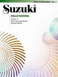 Suzuki Cello School, Piano Accompaniment (Paperback, Revised)