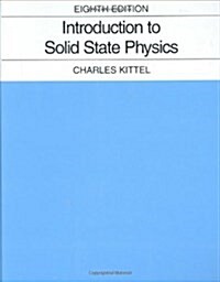 [중고] Introduction to Solid State Physics (Hardcover, 8)