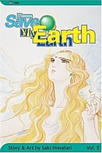 Please Save My Earth, Vol. 5 (Paperback)