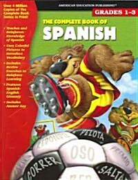 [중고] The Complete Book Of Spanish (Paperback)