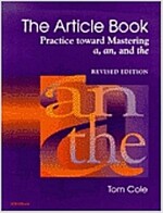 [중고] The Article Book: Practice Toward Mastering A, An, and the (Paperback, Revised)