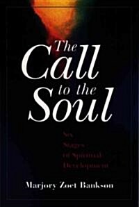 The Call to the Soul (Paperback)