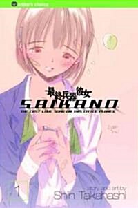 Saikano 1 (Paperback)