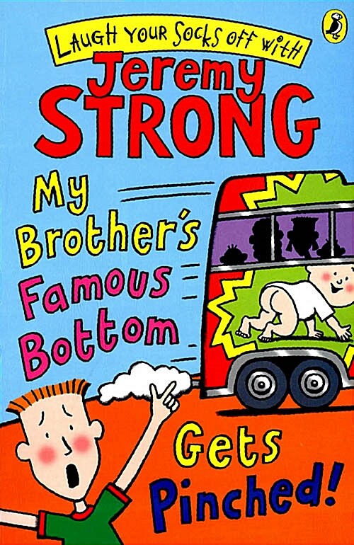 My Brothers Famous Bottom (Paperback)