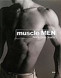 muscle MEN (大型本)