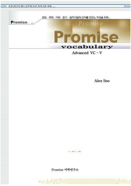 Promise Advanced Vocabulary 5