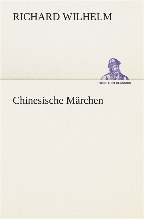 Chinesische M?chen (Paperback)