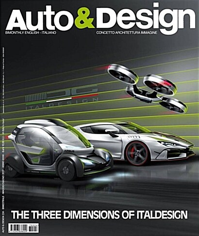 Auto & Design (격월간 이탈리아판): 2017년 No.224