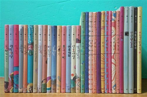 [중고] 웅진다책] 즐거운 고전 새봄나무 전31권 미사용새책수준