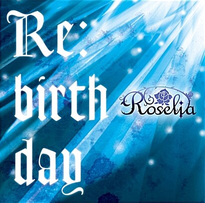 Re:birthday(通常槃) (CD)