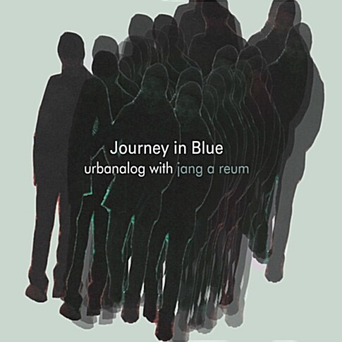 어바날로그 (Urbanalog) - Journey in Blue [EP]
