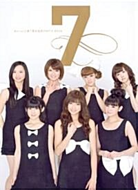 Berryz工房 7周年記念PHOTO BOOK 『 7 』 (大型本)