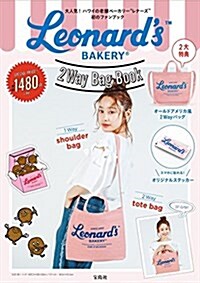 Leonards BAKERY 2Way Bag Book (バラエティ) (大型本)