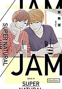 SUPER NATURAL/JAM (Canna Comics) (コミック)