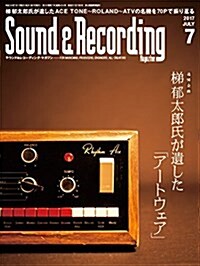 Sound & Recording Magazine (サウンド アンド レコ-ディング マガジン) 2017年 7月號 [雜誌] (雜誌, 月刊)