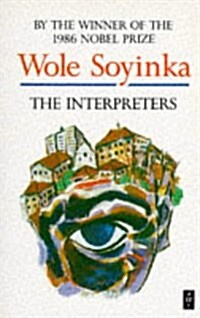 The Interpreters (African Writers Series, 76) (Paperback, 1st)