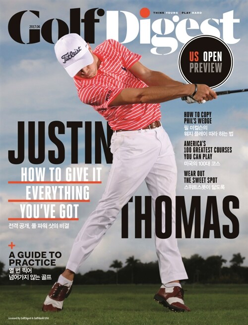 골프 다이제스트 Golf Digest 2017.6