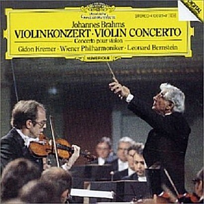 브람스 : 바이올린 협주곡