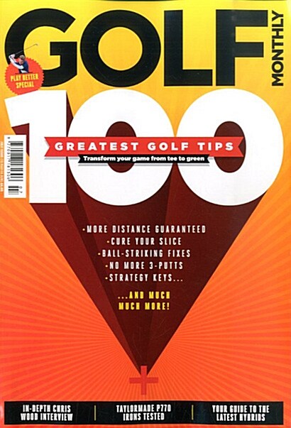 Golf Monthly (월간 영국판): 2017년 07월호