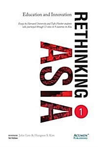 Rethinking Asia 1: Education and Innovation (Paperback, 3rd)