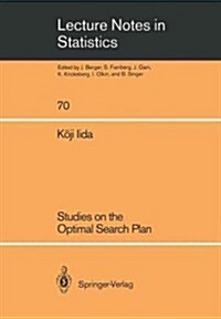 Studies on the Optimal Search Plan (Paperback)