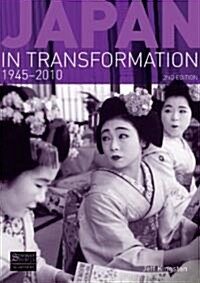 Japan in Transformation, 1945-2010 (Paperback, 2 New edition)