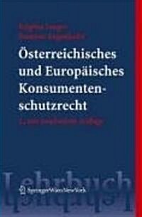 Sterreichisches Und Europ Isches Konsumentenschutzrecht (Paperback, 2nd, 2., Neu Bearb.)