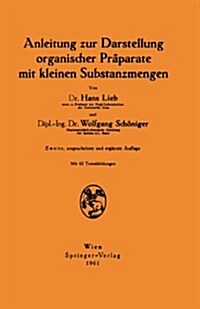 Anleitung Zur Darstellung Organischer Pr?arate Mit Kleinen Substanzmengen (Paperback, 2, 2., Umgearb. U.)