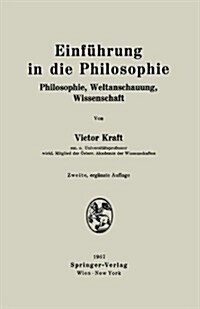 Einf?rung in Die Philosophie: Philosophie, Weltanschauung, Wissenschaft (Paperback, 2, 2., Erg. Aufl.)