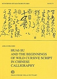 Huai-Su and the Beginnings of Wild Cursive Script in Chinese Calligraphy (Paperback)