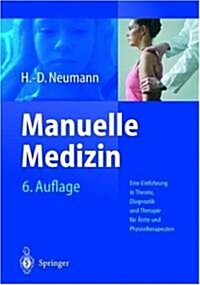 Manuelle Medizin: Eine Einf?rung in Theorie, Diagnostik Und Therapie F? 훣zte Und Physiotherapeuten (Paperback, 6, 6., Uberarb. U.)