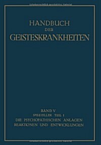 Spezieller Teil: Erster Teil Die Psychopathischen Anlagen, Reaktionen Und Entwicklungen (Paperback, Softcover Repri)