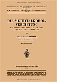 Die Methylalkoholvergiftung: Mit Besonderer Ber?ksichtigung Neuartiger Hirnbefunde (Paperback)